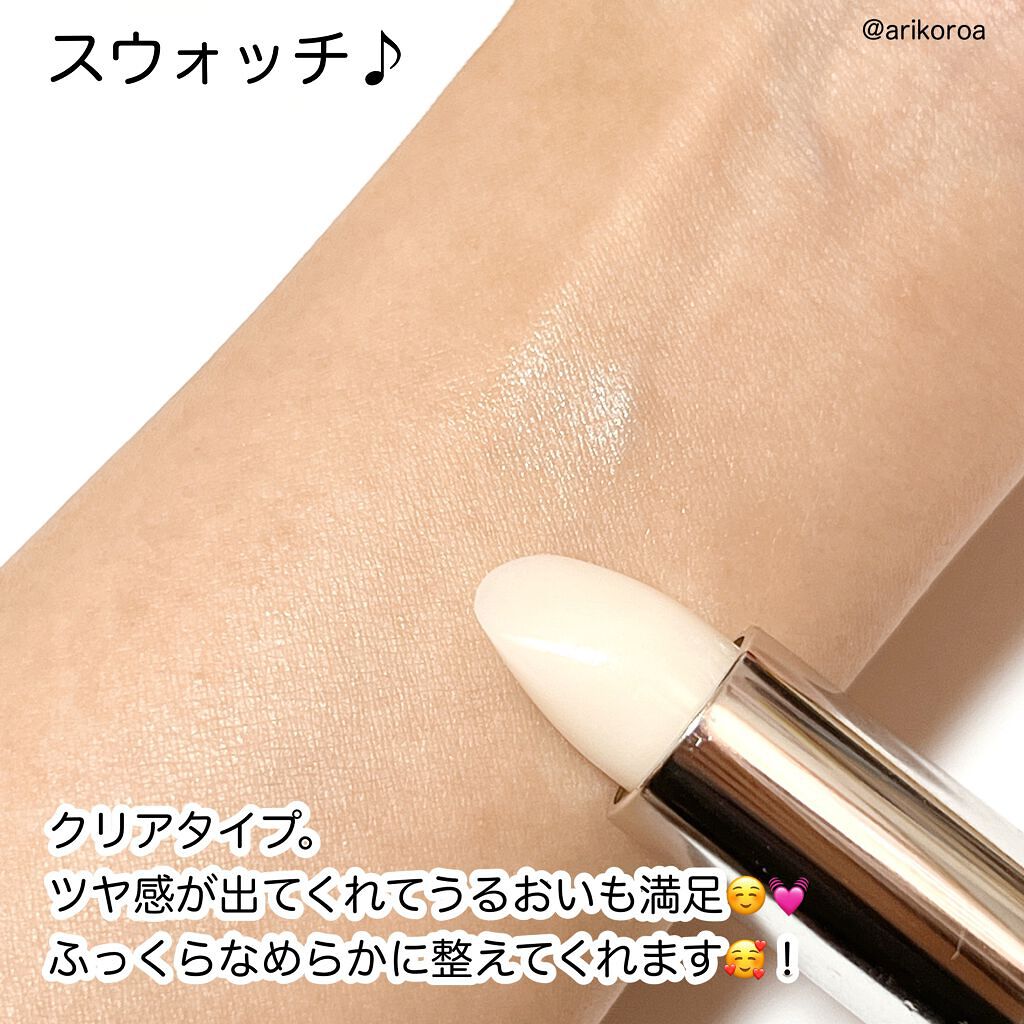 ルージュ ディオール バーム/Dior/リップバームを使ったクチコミ（3枚目）