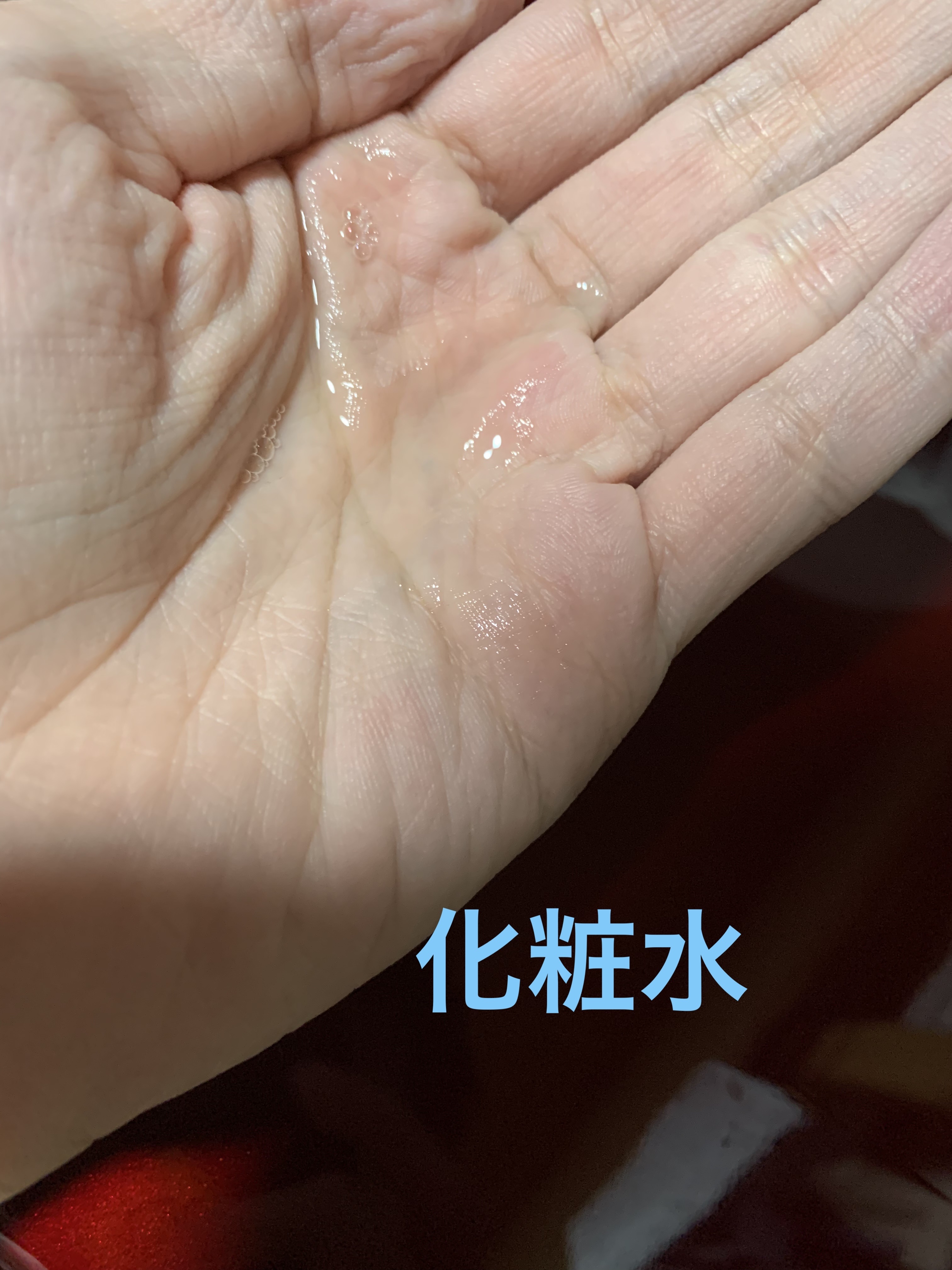 ザ ブラック エーシーオイル セラム/FAS/美容液を使ったクチコミ（3枚目）