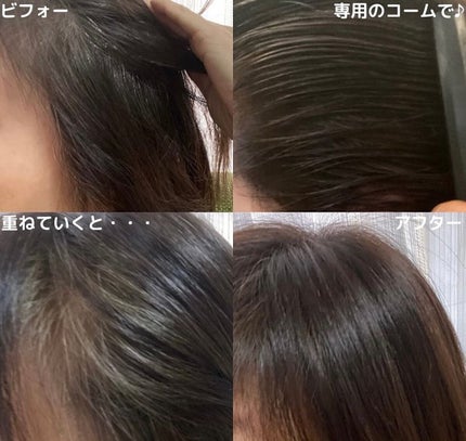 ヘアカラートリートメント/ヴァーナル/ヘアカラーを使ったクチコミ(2枚目)