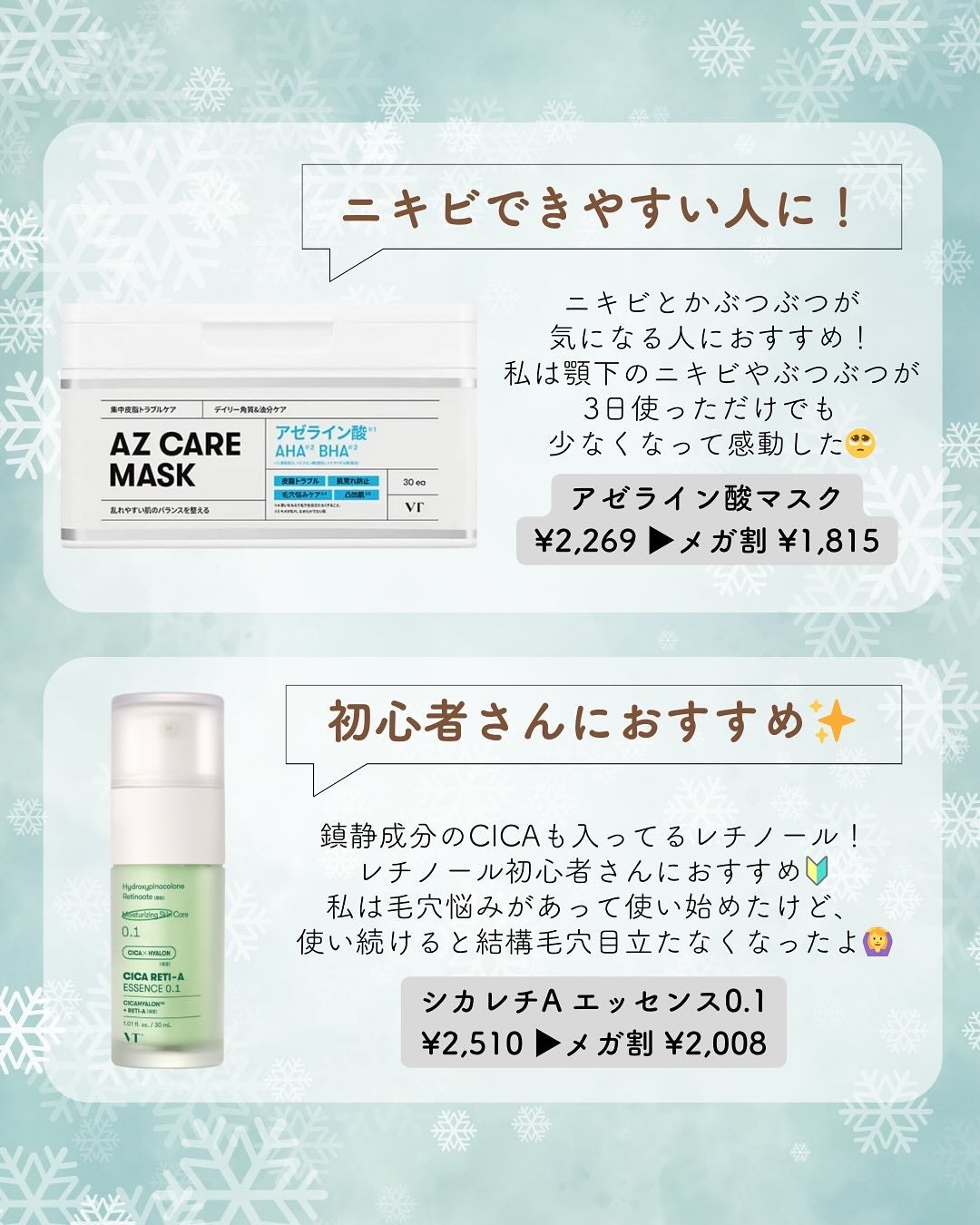 プロCICA クリアスポットパッチ/VT/その他スキンケアを使ったクチコミ(4枚目)