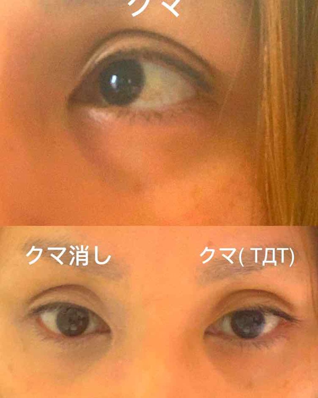 コントロールベイス/IPSA/化粧下地を使ったクチコミ（3枚目）