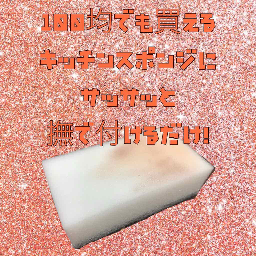 てらっくま🕹 on LIPS 「⭐️メイク途中でブラシをキレイにする方法⭐️画像2枚目を見れば..」(2枚目)