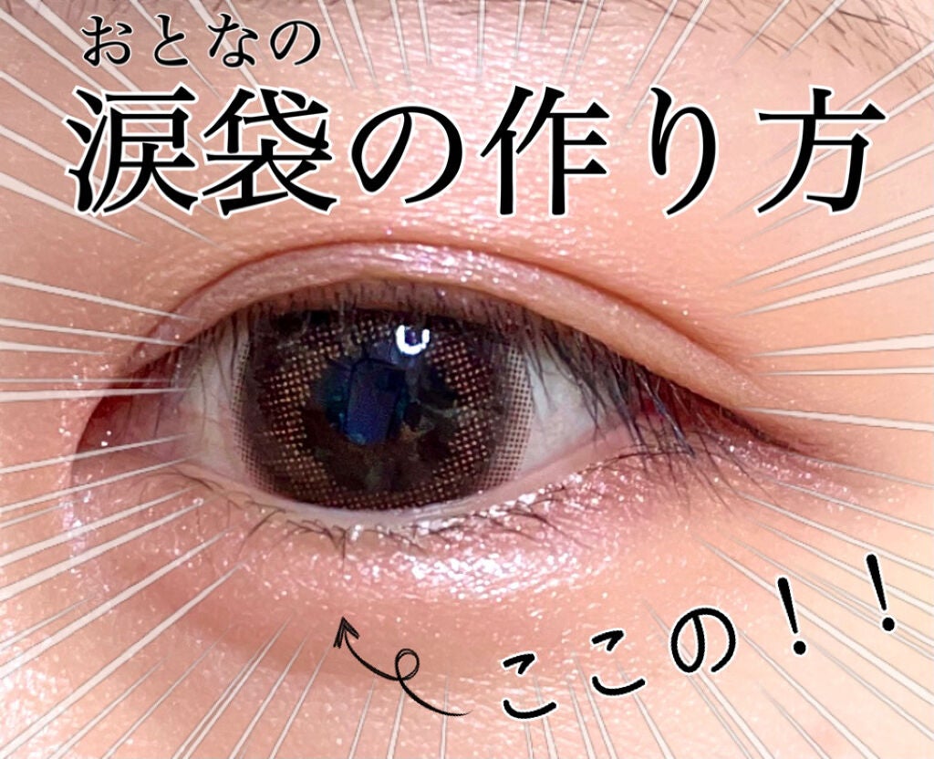 ボーム エサンシエル/CHANEL/スティックハイライトを使ったクチコミ(1枚目)