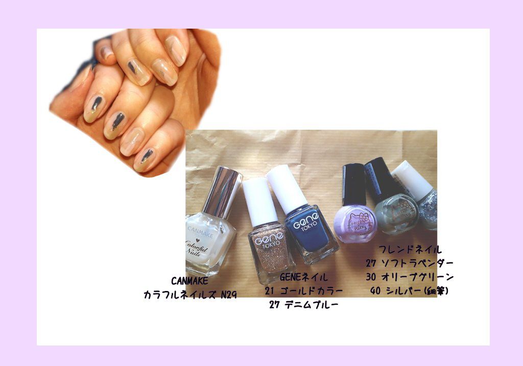 カラフルネイルズ/キャンメイク/マニキュアを使ったクチコミ(3枚目)