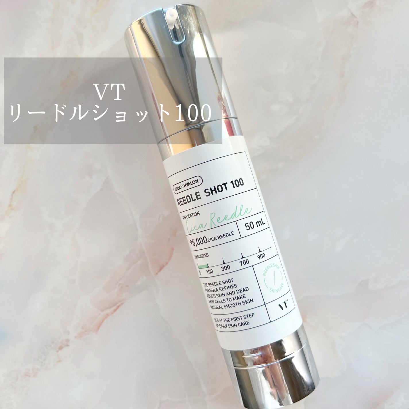 リードルショット100/VT/美容液を使ったクチコミ(1枚目)
