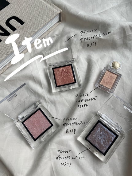 アディクション ザ アイシャドウ スパークル/ADDICTION/単色アイシャドウを使ったクチコミ(2枚目)