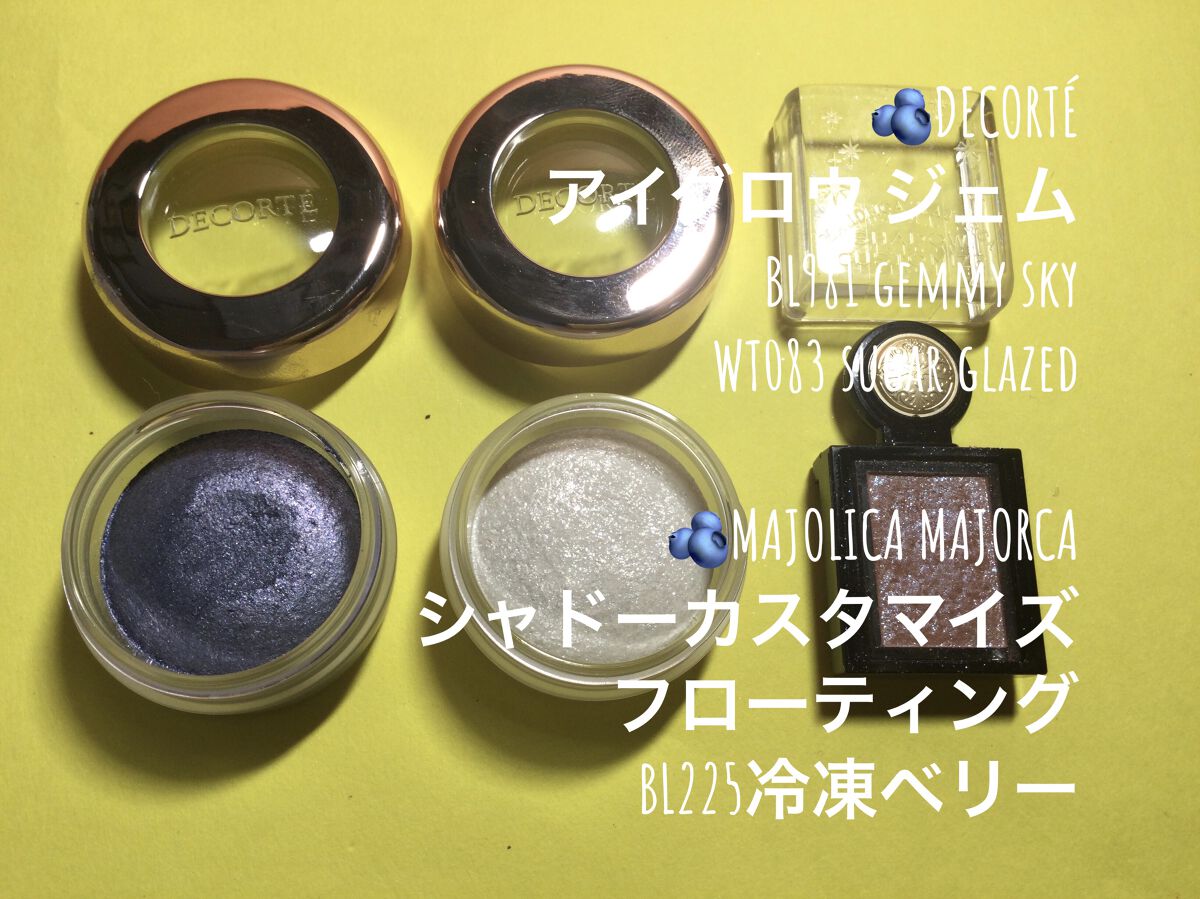 「塗るつけまつげ」ロングタイプ/デジャヴュ/マスカラを使ったクチコミ（2枚目）