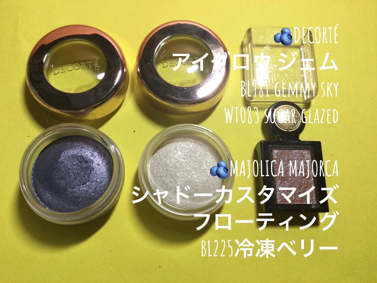 「塗るつけまつげ」ロングタイプ/デジャヴュ/マスカラを使ったクチコミ(2枚目)