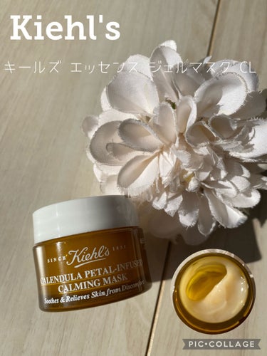 Kiehl's キールズ エッセンス ジェルマスク CLのクチコミ「〇Kiehl's
キールズ エッセンス ジェルマスク CL(フェイスマスク)

『人気No.1.....」（1枚目）