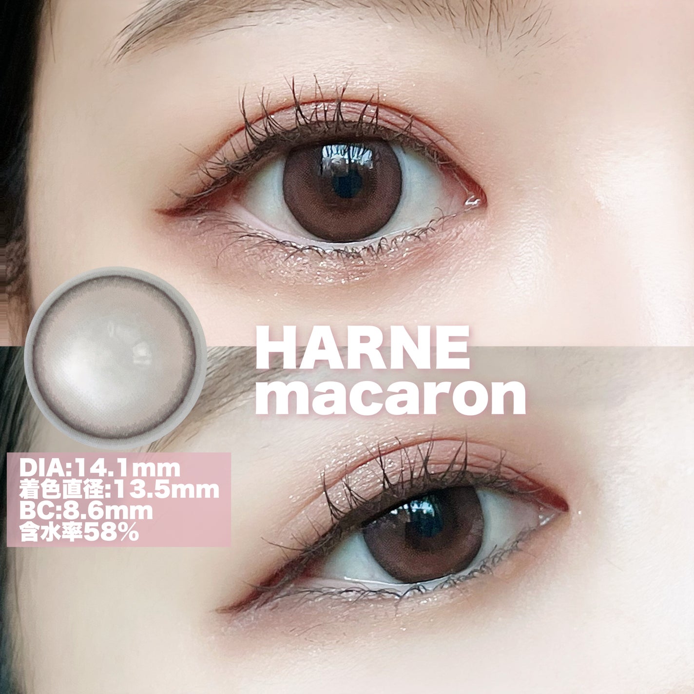 HARNE 1day/HARNE/ワンデー(1DAY)カラコンを使ったクチコミ(2枚目)