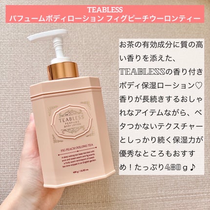 パフュームボディローション フィグピーチウーロンティー/TEABLESS/ボディローションを使ったクチコミ(2枚目)