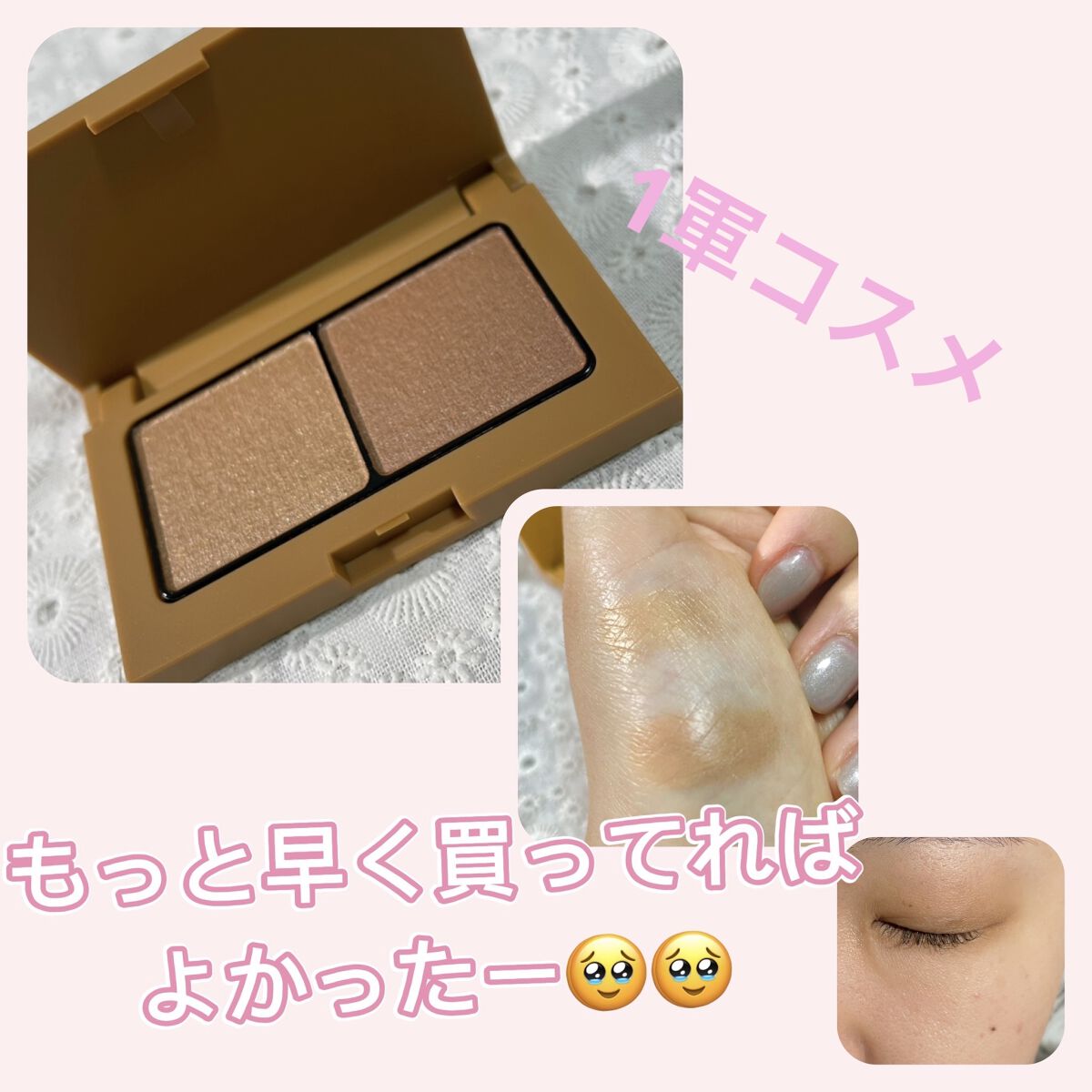 リキッドアイライナー 04 オレンジブラウン/coou/リキッドアイライナーを使ったクチコミ（1枚目）