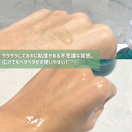 ジンクテカBセラム/BRING GREEN/美容液を使ったクチコミ(6枚目)