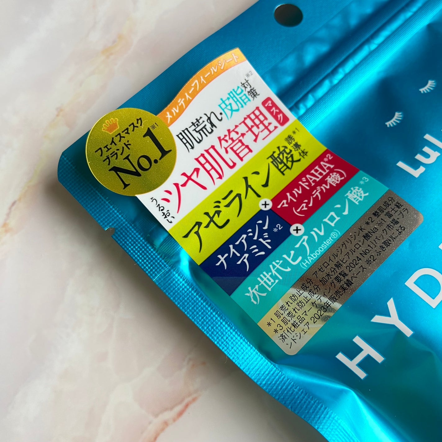 ルルルン ハイドラ AZ マスク/ルルルン/シートマスク・パックを使ったクチコミ(2枚目)