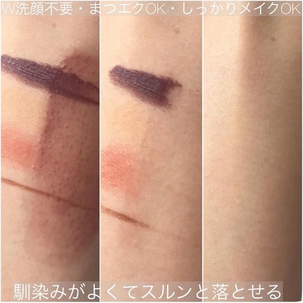 ゆかぴ on LIPS 「【Ricemade+】保湿成分をプラスしてグレードUP/菊正宗..」(4枚目)