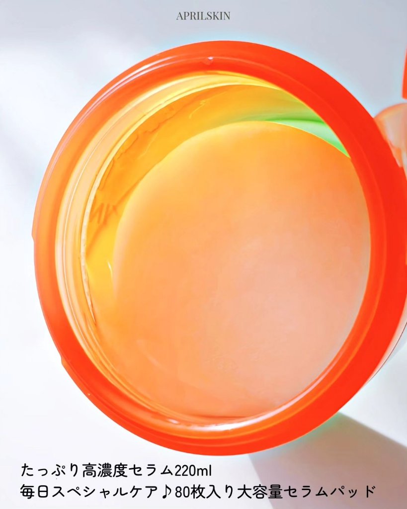 リアルカロテンブレミッシュクリアセラム/APRILSKIN/美容液を使ったクチコミ（3枚目）