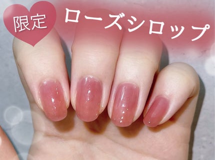 シュガードール オールインワンネイルR/シュガードール/オールインワンネイルを使ったクチコミ(1枚目)