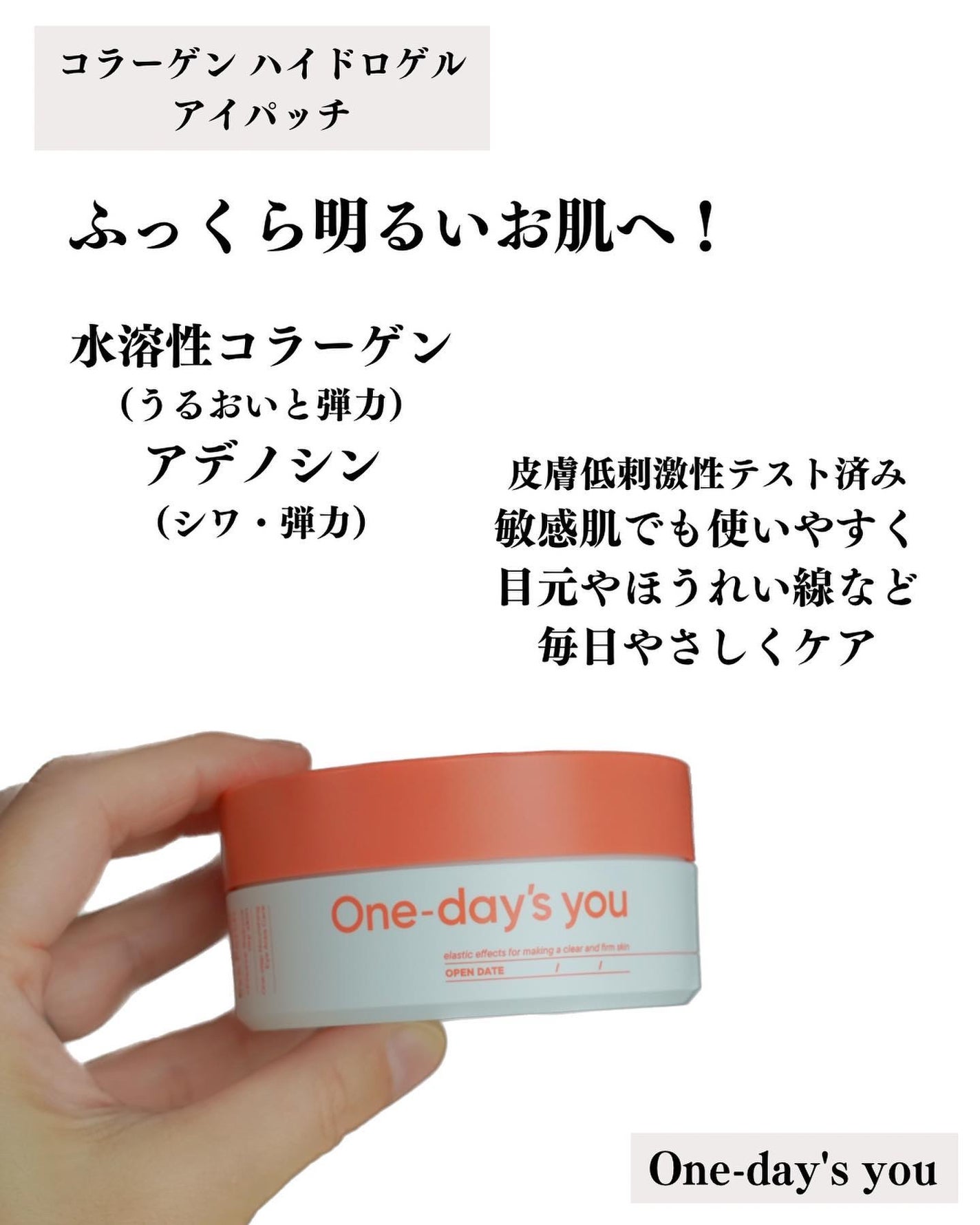 ãŽã®ãð°ãã©ãã on LIPS ã@onedaysyou_jp#ã³ã©ãŒã²ã³ãã€ããã²ã«ã¢ã€ããã..ãïŒ2æç®ïŒ