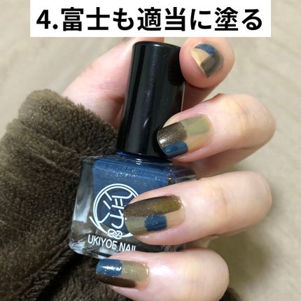 TM浮世絵ネイル/キャンドゥ/マニキュアを使ったクチコミ(5枚目)