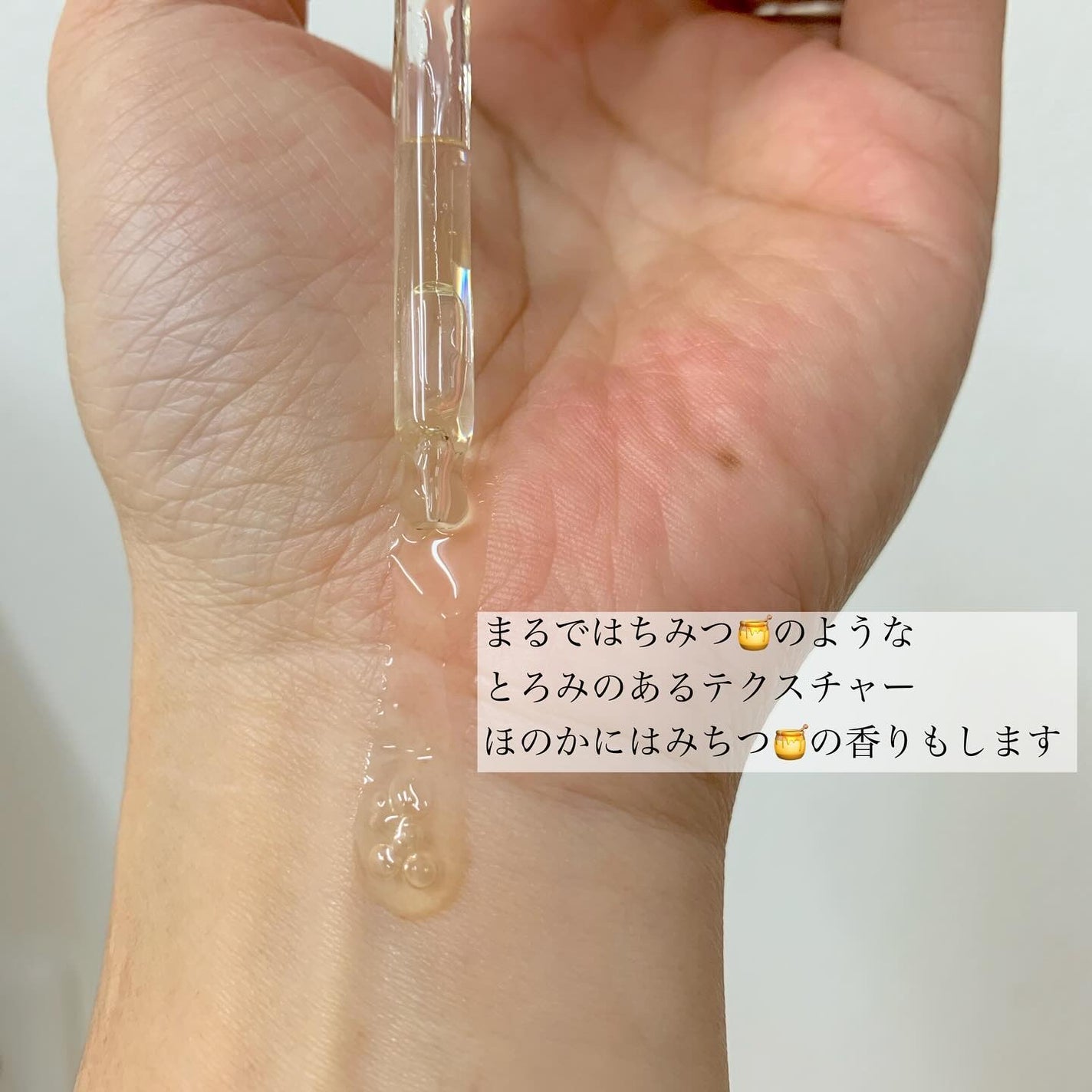 プロポリスエナジーカーミングアンプル/By Wishtrend/美容液を使ったクチコミ(4枚目)