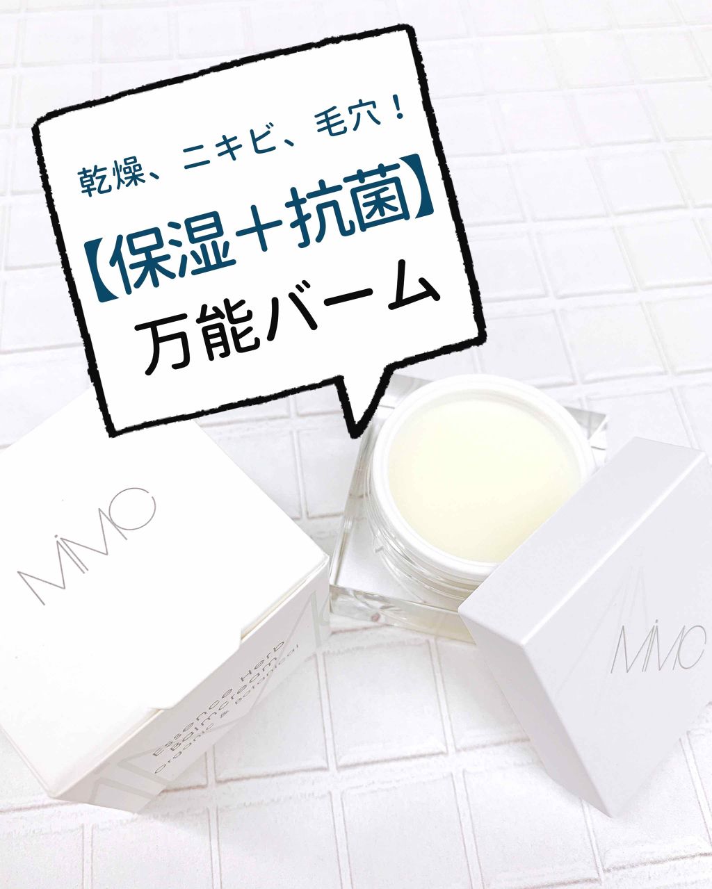 エッセンスハーブバームクリーム/MiMC/フェイスバーム by TAMAO