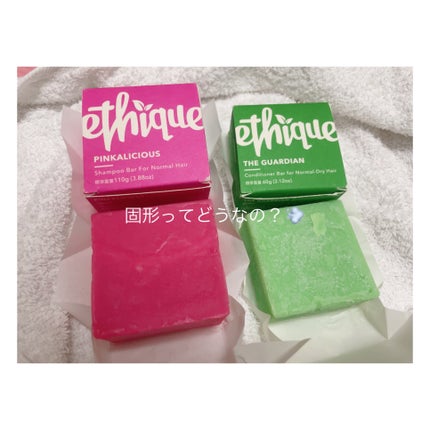 シャンプー バー ピンカリシャス/Ethique/市販シャンプーを使ったクチコミ(1枚目)