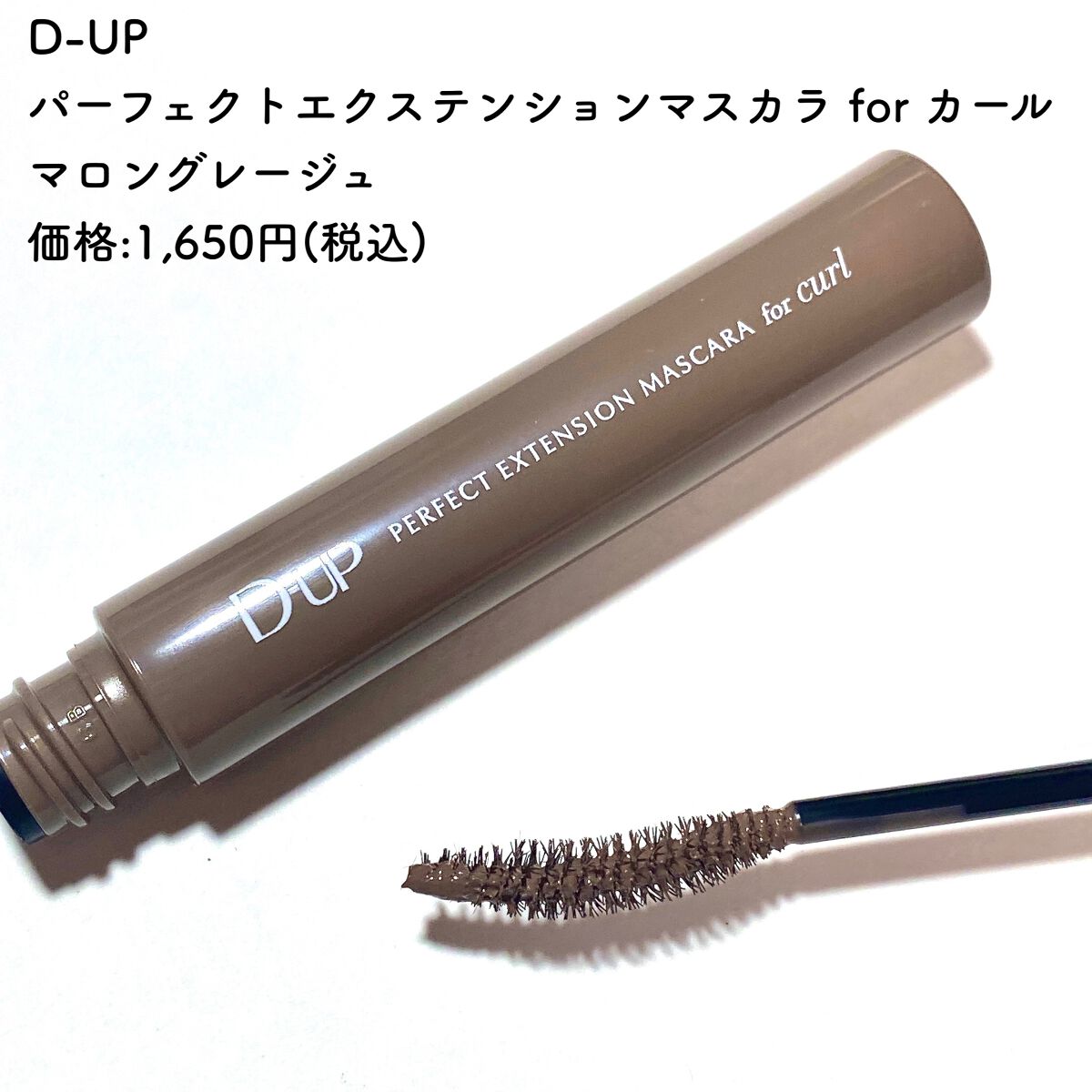 エアクリームペンシル /D-UP/ペンシルアイライナーを使ったクチコミ（3枚目）