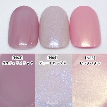 カラフルネイルズ/キャンメイク/マニキュアを使ったクチコミ(5枚目)