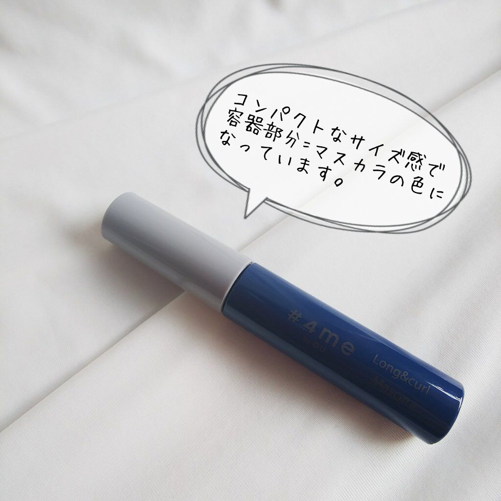 ロング&カールマスカラ/#4me by GU/マスカラを使ったクチコミ(3枚目)