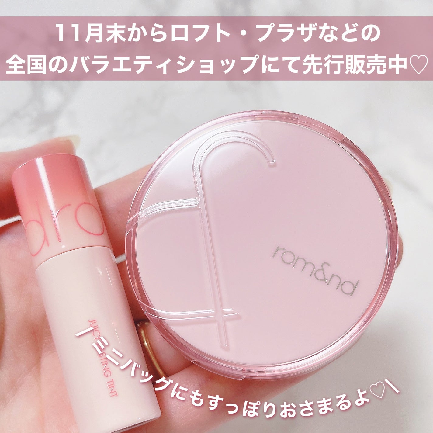 ロムアンド インマイポケットエディション/rom&nd/メイクアップキットを使ったクチコミ(5枚目)