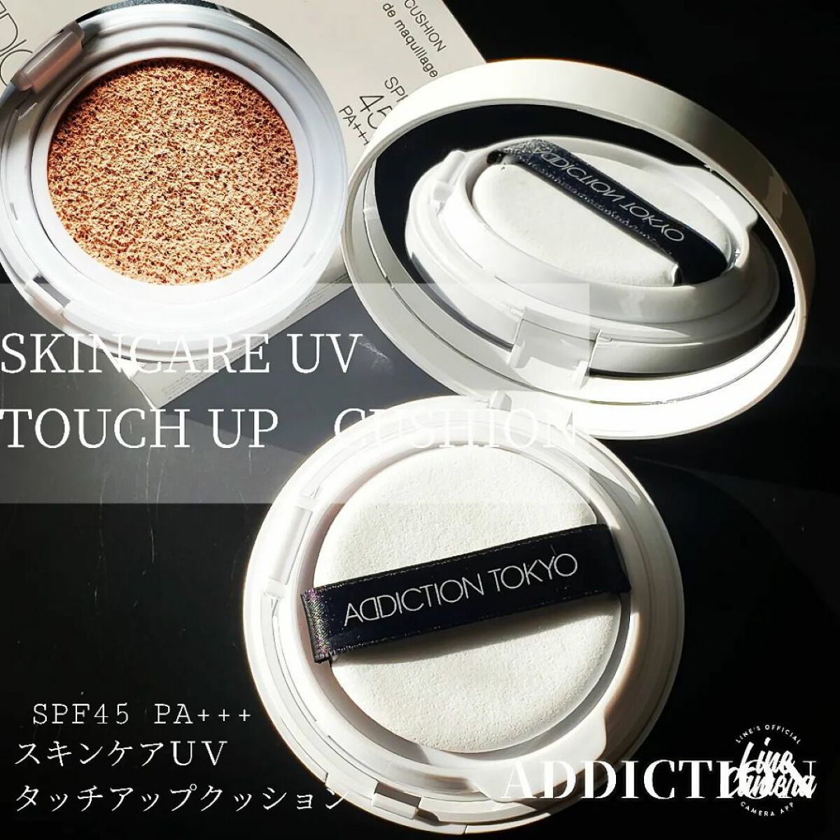 アディクション スキンケアUV タッチアップ クッション 003 Fresh Apricot/ADDICTION/クッションファンデーションを使ったクチコミ（1枚目）