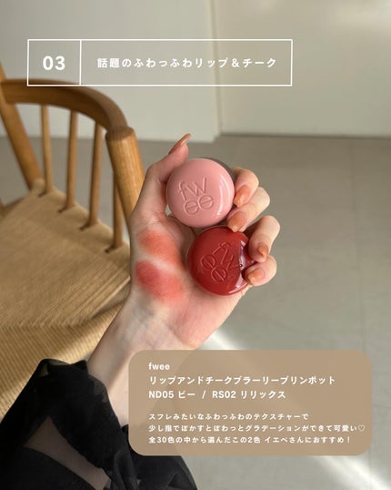 インク グラスティング リップ グロス/PERIPERA/リップグロスを使ったクチコミ(4枚目)