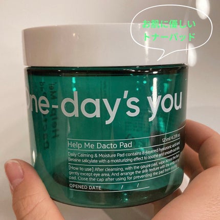ヘルプミー! ダクトパッド/One-day's you/トナーパッドを使ったクチコミ(1枚目)