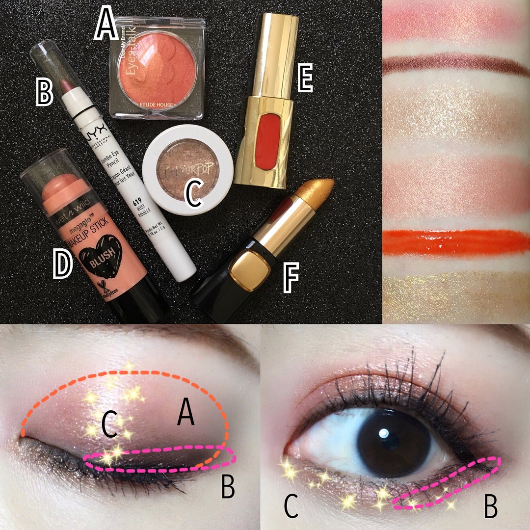 mari_loves_beauty on LIPS 「#今日のメイク.派手めオレンジメイク🍊..【eyemakeup..」(3枚目)