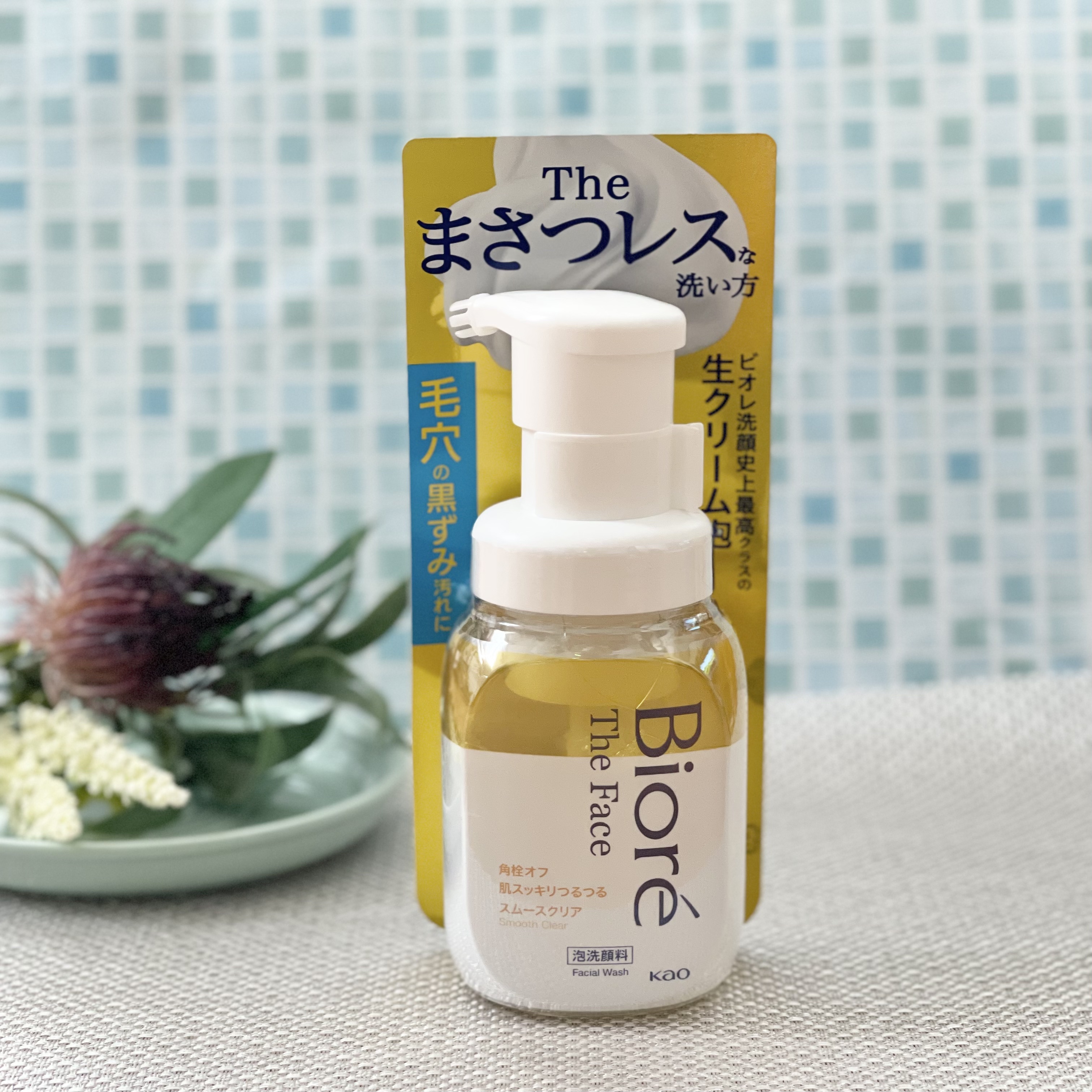 ビオレ ザフェイス 泡洗顔料 スムースクリア/ビオレ/泡洗顔を使ったクチコミ（2枚目）