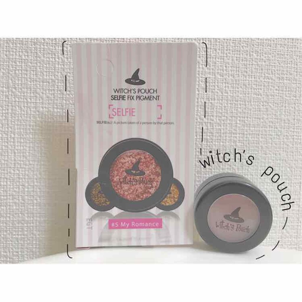 セルフィーフィックスピグメント/Witch's Pouch/単色アイシャドウを使ったクチコミ(1枚目)