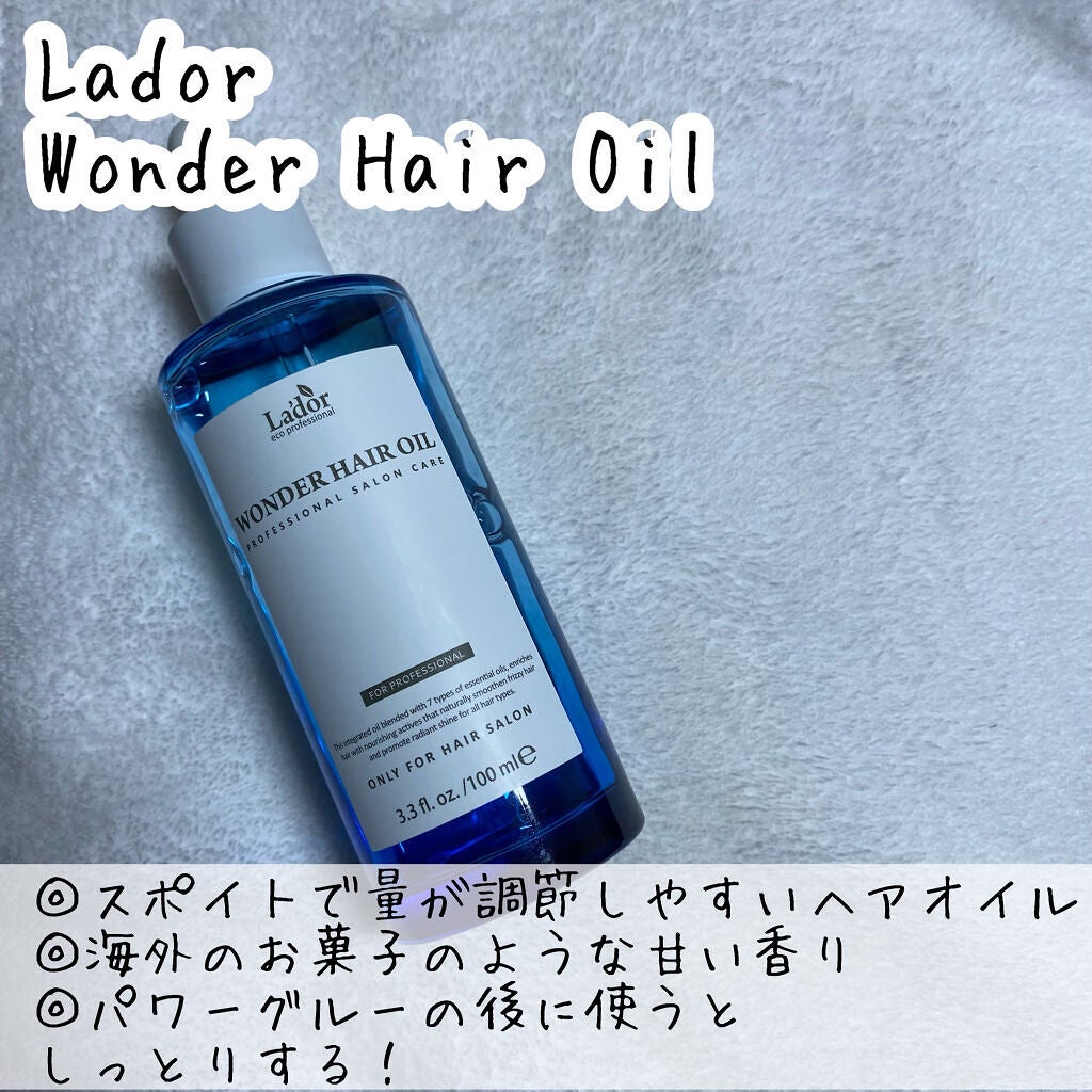 ウォーターサロン シルク トリートメント/SARANARA/洗い流すヘアトリートメントを使ったクチコミ(8枚目)