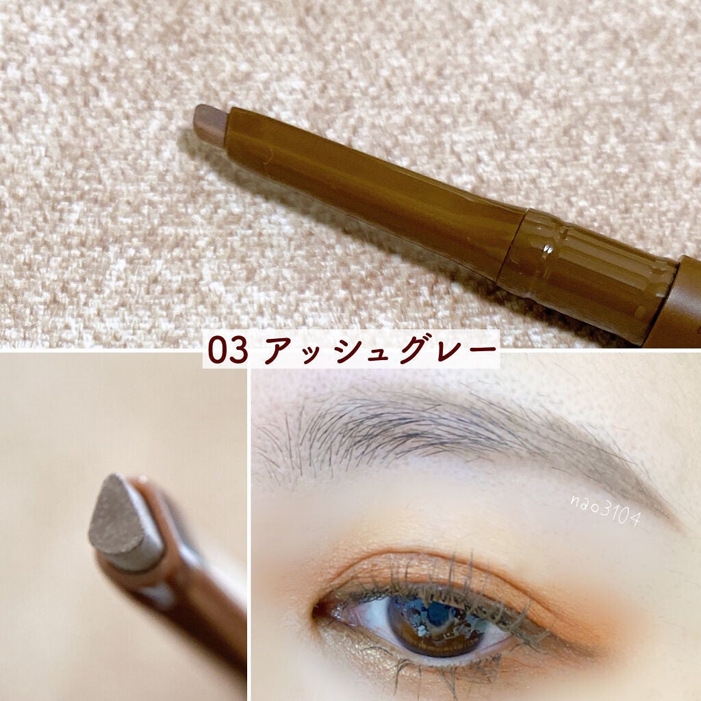 エテュセ アイエディション(ブロウライナー)/ettusais/アイブロウペンシルを使ったクチコミ(8枚目)