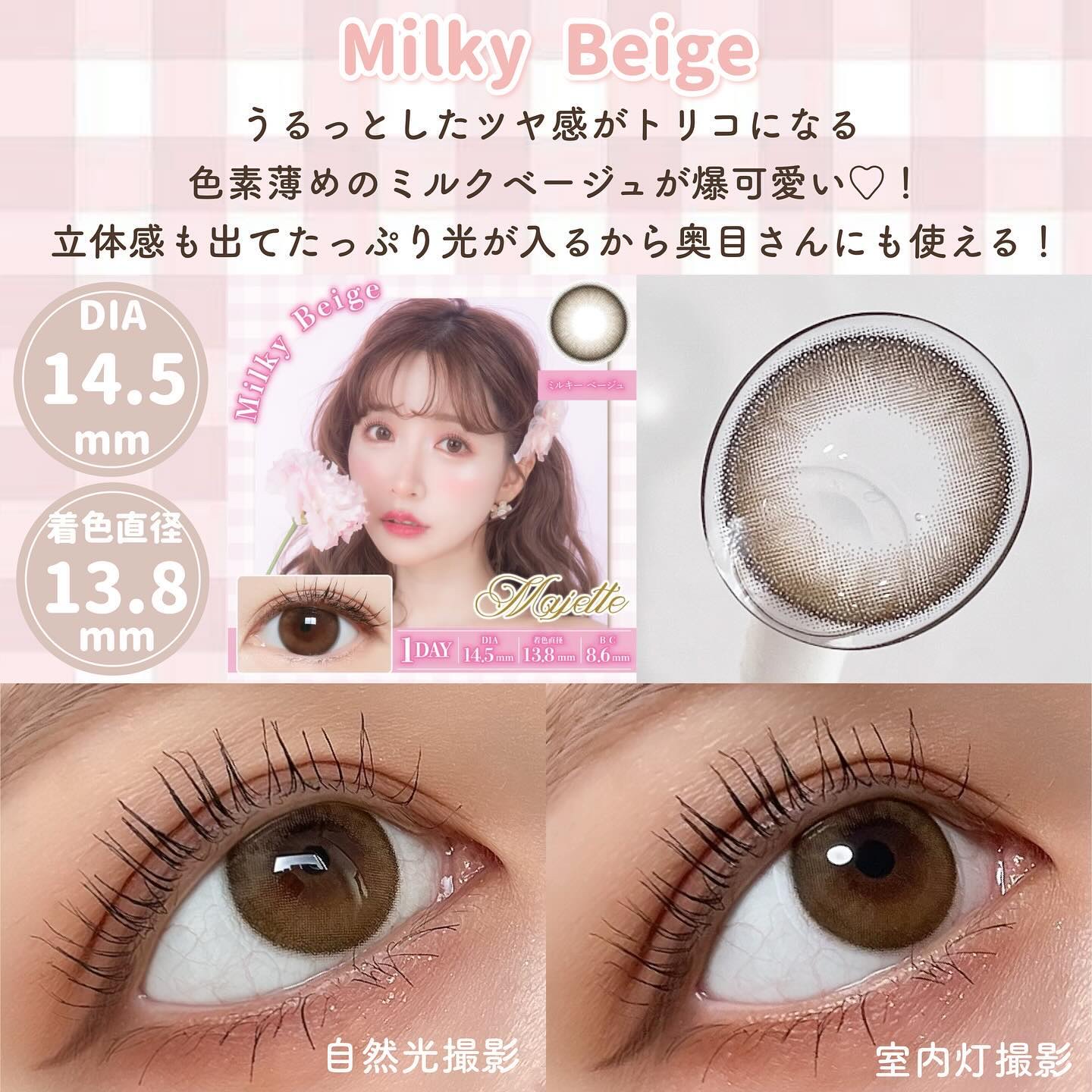 Majette 1day/Majette/ワンデー（１DAY）カラコンを使ったクチコミ（2枚目）