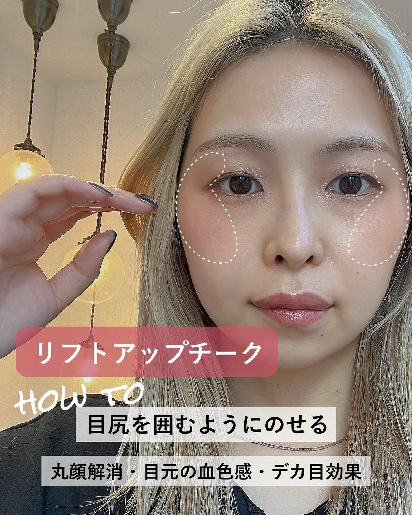 ピュア チーク カラー/heme/パウダーチークを使ったクチコミ(2枚目)