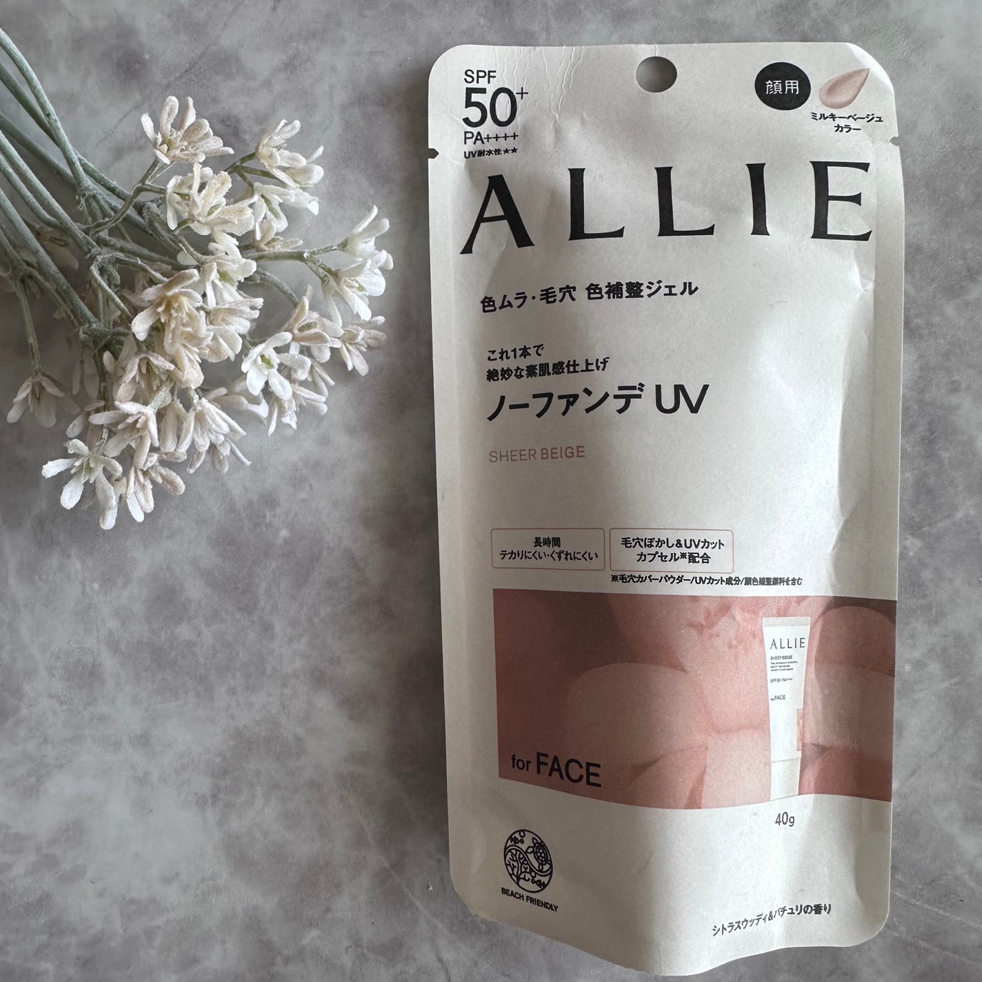 あたりちゃん on LIPS 「ALLIE様のプロモーションに参加中♥------------..」(1枚目)