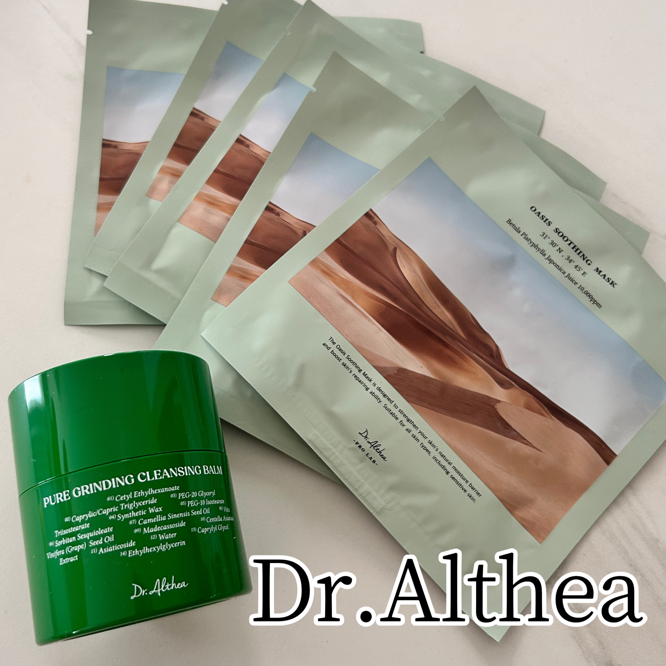 オアシス スージング マスク/Dr.Althea/シートマスク・パックを使ったクチコミ（1枚目）