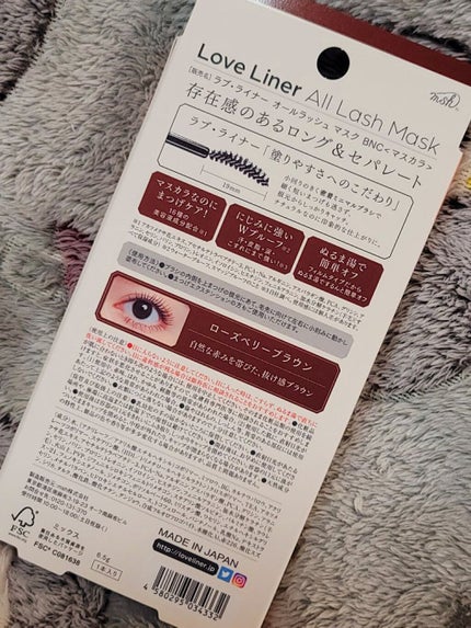 ラブ・ライナー オールラッシュマスク/ラブ・ライナー/マスカラを使ったクチコミ(3枚目)