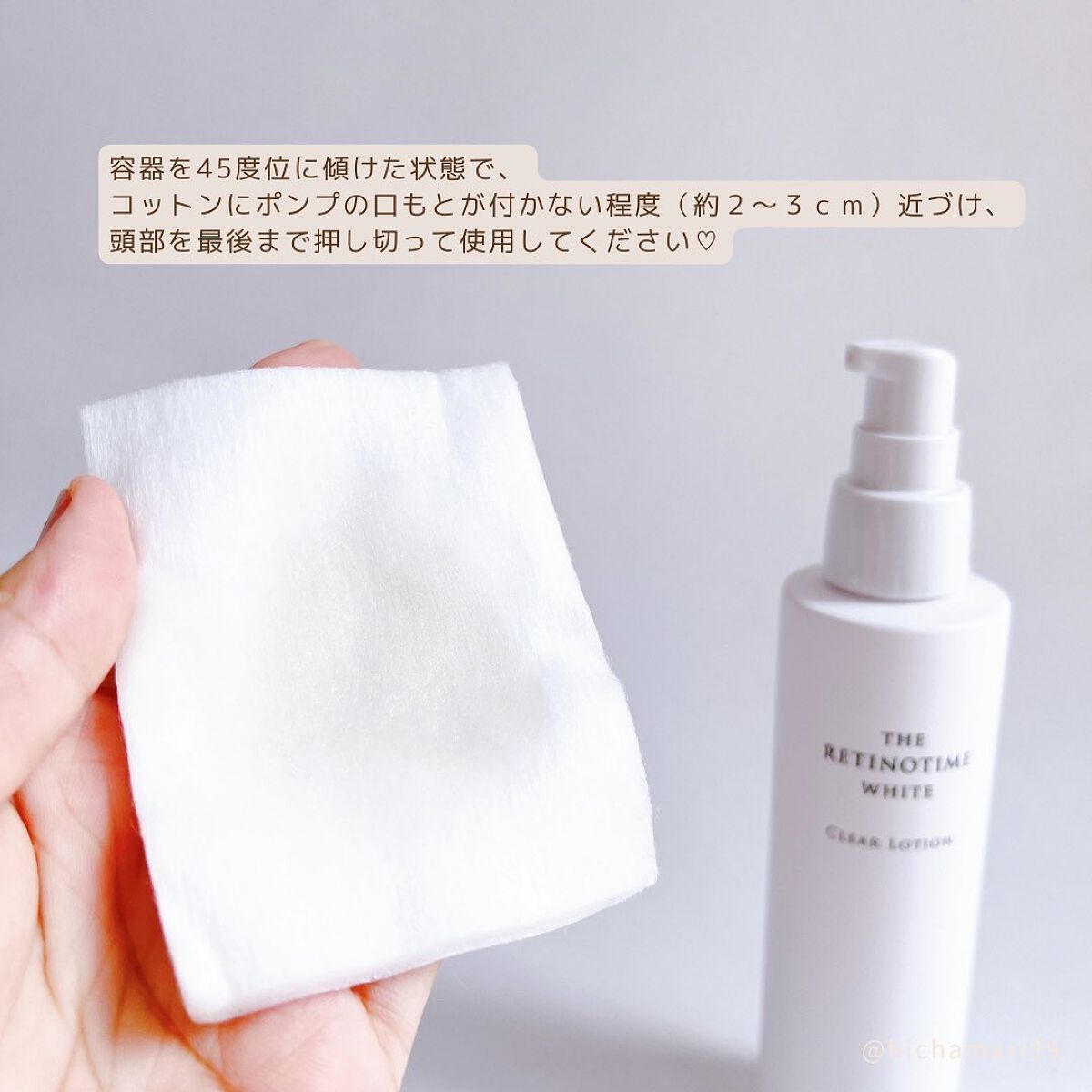 ホワイト クリアローション/ザ・レチノタイム/化粧水を使ったクチコミ(4枚目)
