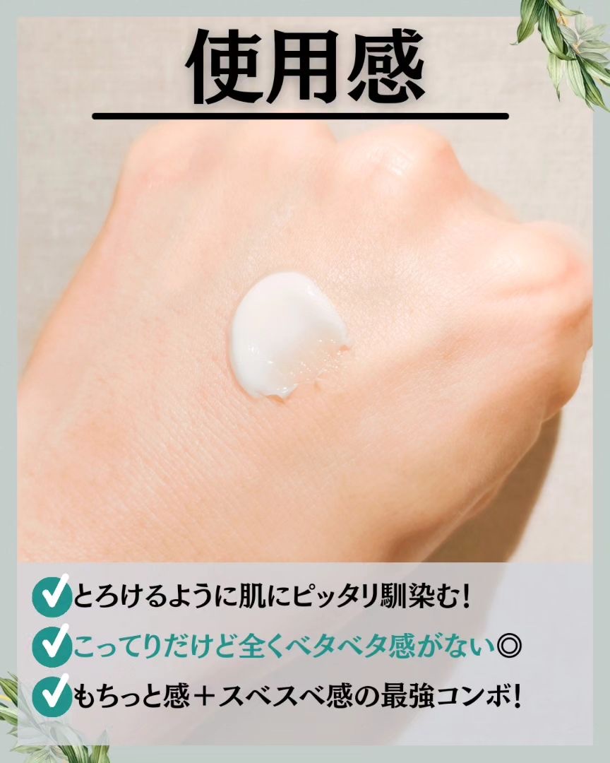 ブラックスネイル クリーム/Dr.G/フェイスクリームを使ったクチコミ（1枚目）