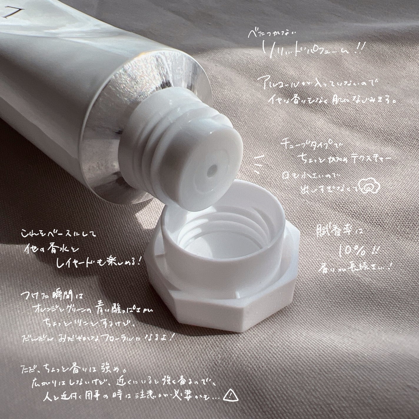 ソリッド パフューム ホワイトアプリコット/LUAFEE/練り香水を使ったクチコミ(4枚目)