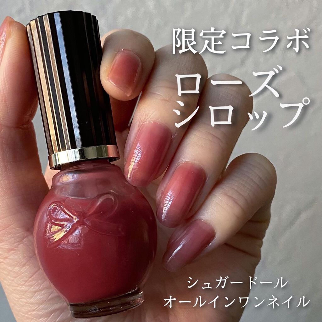 #セルフネイル,#オフィスネイル,#トレンドネイルのネイルデザイン