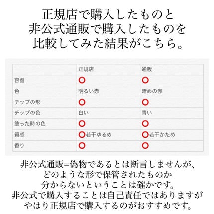 コンフォート リップオイル /CLARINS/リップグロスを使ったクチコミ(5枚目)