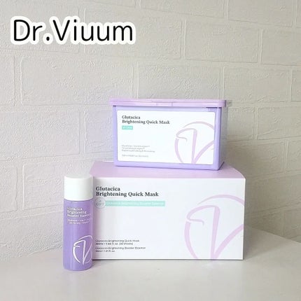 グルタシカ ブライトニングクイックマスク/Dr.Viuum/シートマスク・パックを使ったクチコミ(2枚目)