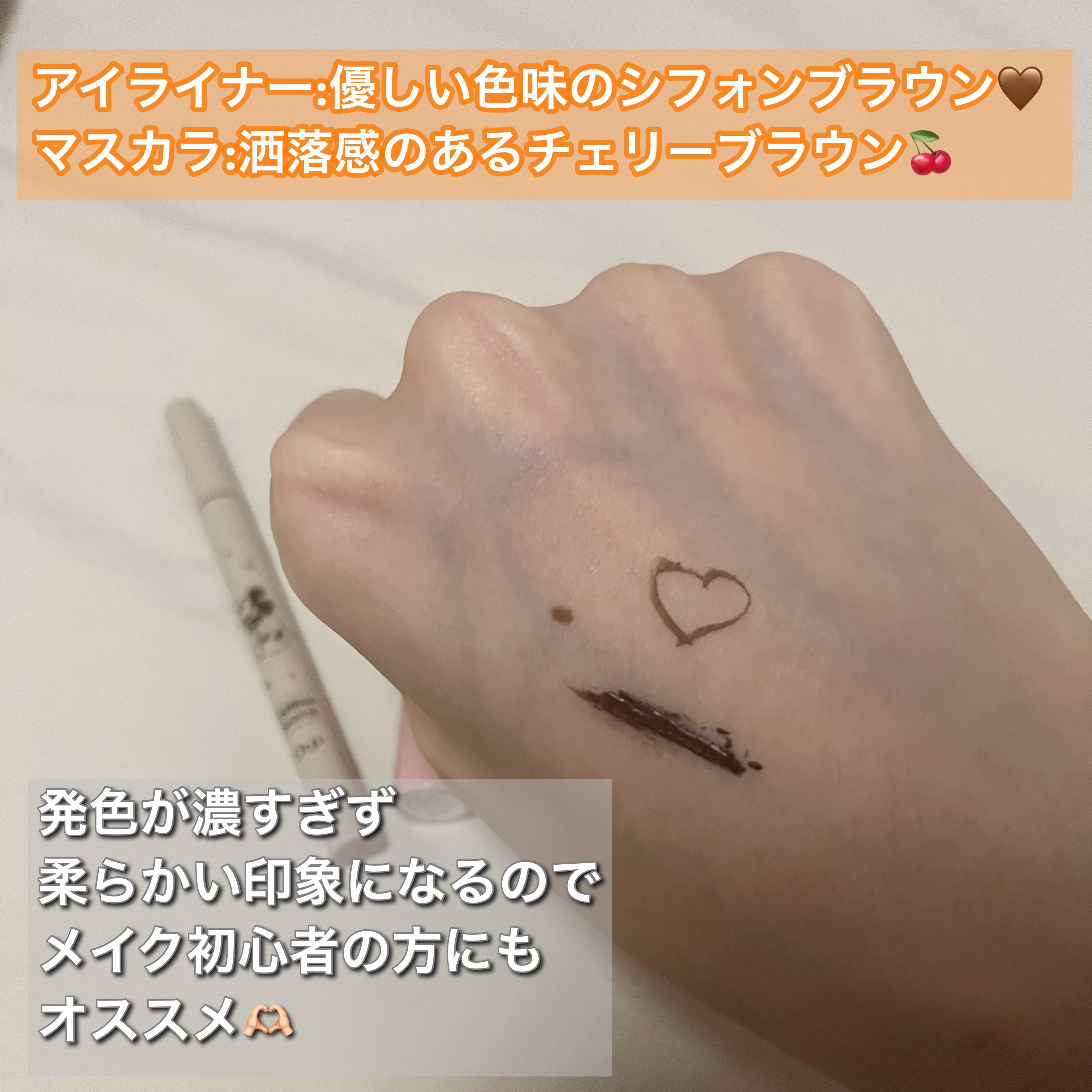 パーフェクトエクステンション マスカラ for カール/D-UP/マスカラを使ったクチコミ（2枚目）